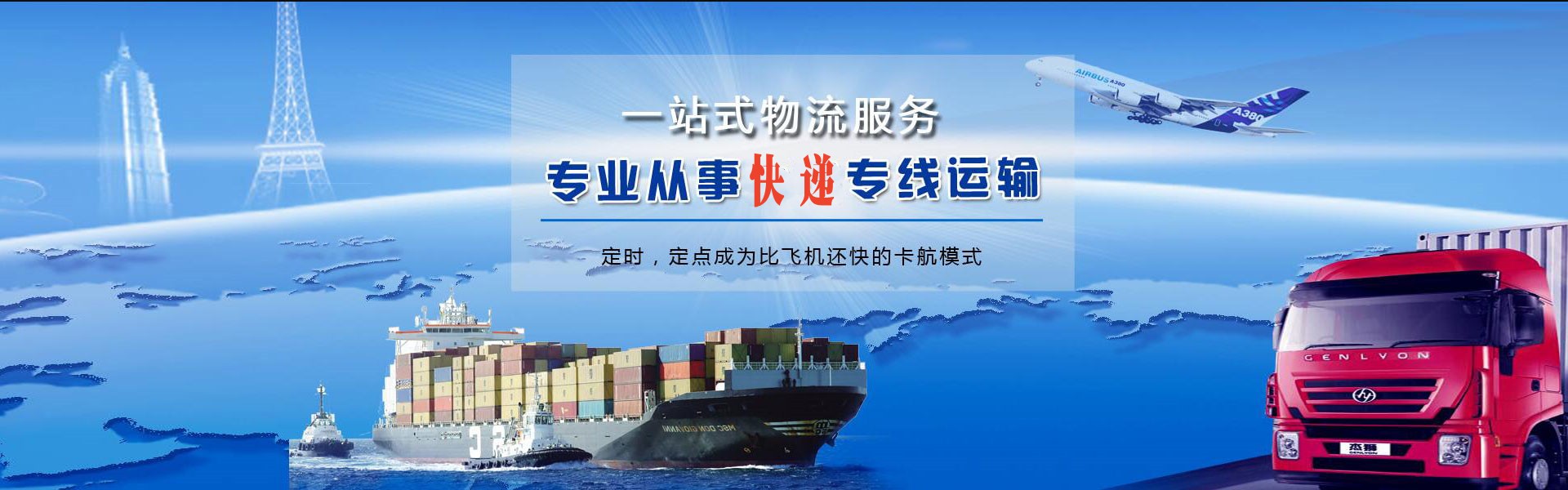 昭化到加拿大物流公司-昭化至加拿大物流专线-昭化空运到加拿大-优时通物流有限公司