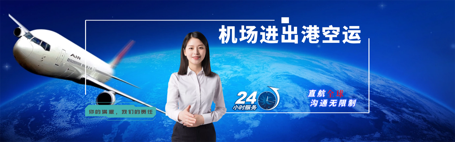 昭化到加拿大物流公司-昭化至加拿大物流专线-昭化空运到加拿大-优时通物流有限公司