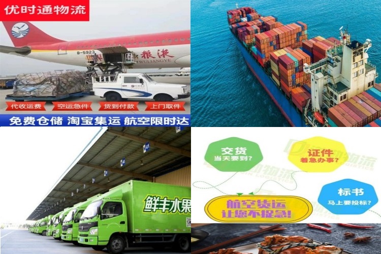昭化到加拿大航空货运公司-昭化到加拿大物流专线
